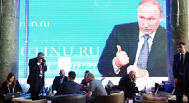 Мировые новости - Путину задали вопрос про прямые выборы губернатора Севастополя