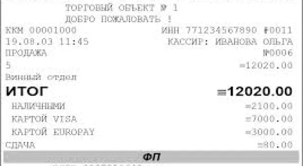 Новости Севастополя - Как вывести из "тени" мини-отели и квартиросдатчиков
