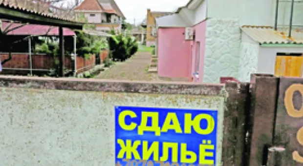 Мировые новости - Быть при деле: есть ли в Севастополе хорошая работа для инвалидов?