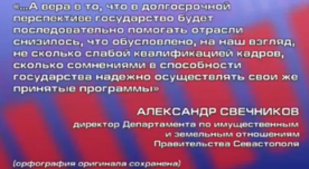 Новости Севастополя - Извержение вулкана началось в Японии после землетрясения