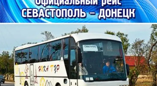 Новости Севастополя - Росавиация оставила россиян без бюджетных билетов в Крым