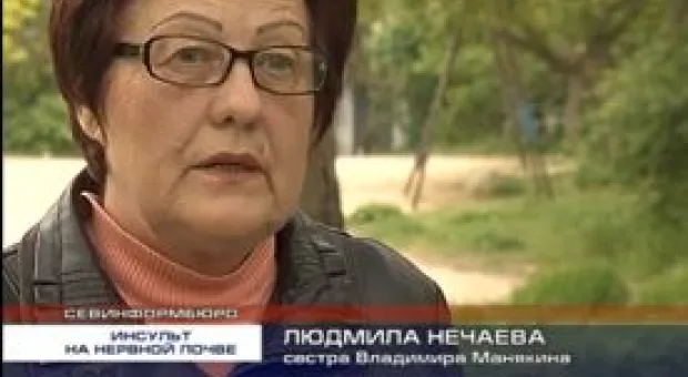 Новости Севастополя - В Крыму и Севастополе предлагают вернуть советское образование