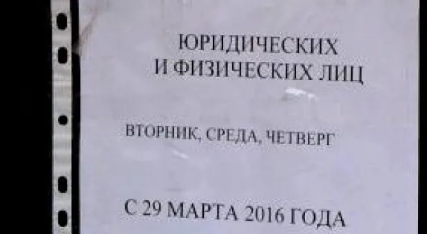 Новости Севастополя - Площадь Нахимова в Севастополе покрылась гигантскими шарами