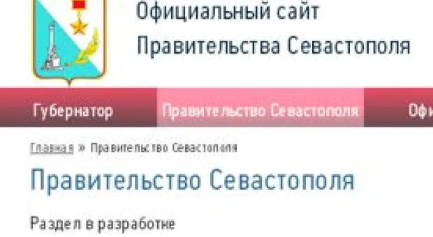 Новости Севастополя - Нацсобрание Франции поддержало резолюцию, призывающую к отмене санкций