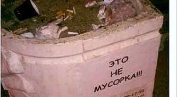 Новости Севастополя - СБ ООН не пришел к консенсусу по предложению России о заявлении по Украине