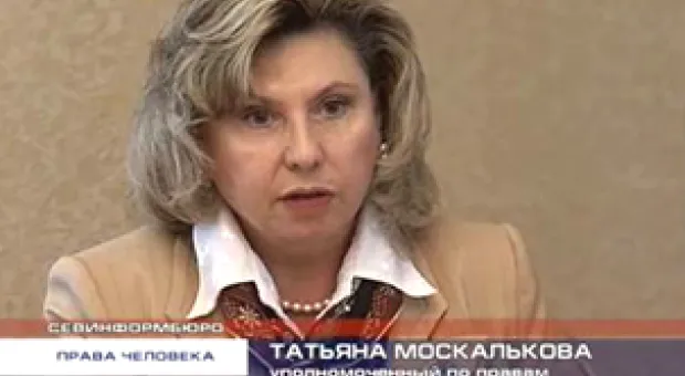 Новости Севастополя - Москалькова и Чалый обсудили выборы в Госдуму и проблемы Севастополя