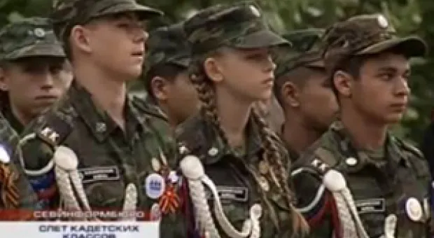 Новости Севастополя - 