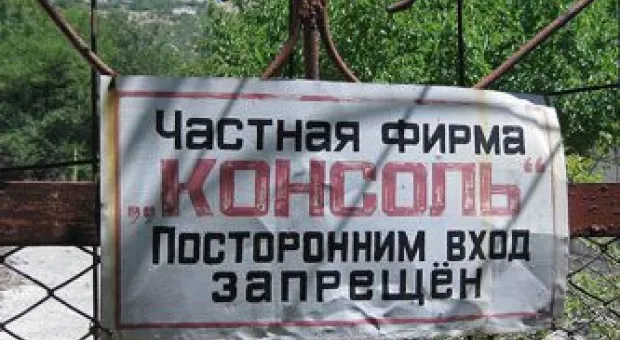 Новости Севастополя - Правительство Севастополя создаёт дирекцию по управлению индустриальным парком