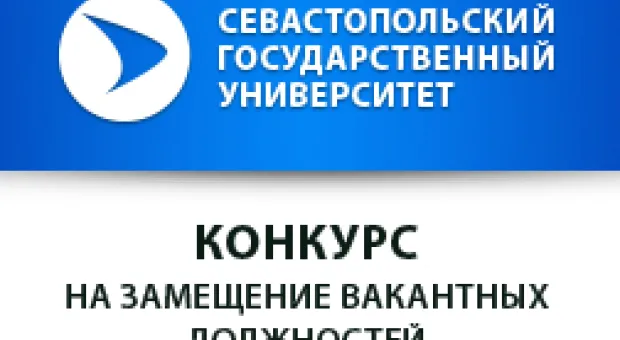 Новости Севастополя - На границе с Крымом отмечена концентрация украинской бронетехники