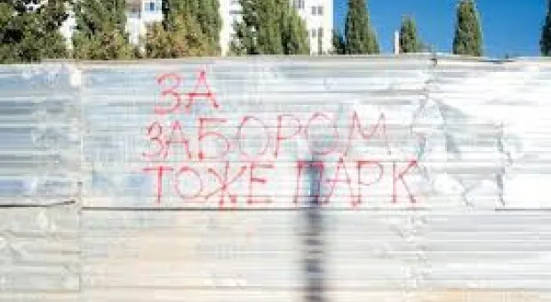 Новости Севастополя - В Крыму посоветовали Авакову создать отряд охотников за привидениями