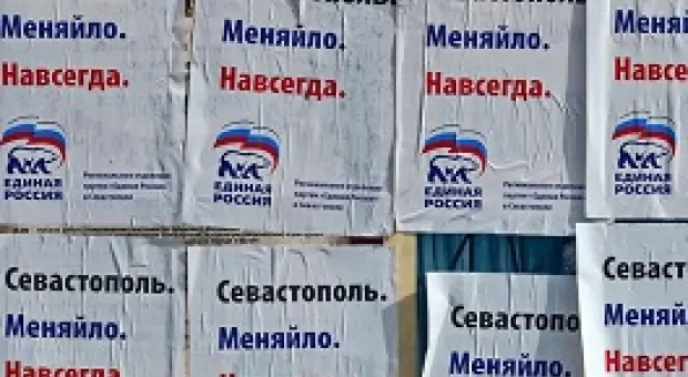 Новости Севастополя - Алексей Чалый: «Годовой отчёт Меняйло о коррупции нуждается в оценке»
