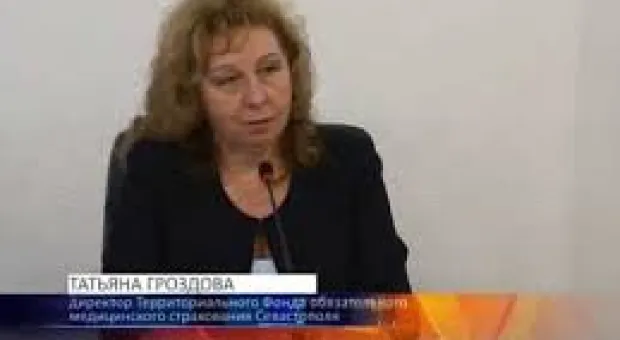 Новости Севастополя - Руководство больниц Севастополя должно в первую очередь обеспечить достойной зарплатой врачей, – ТФОМС