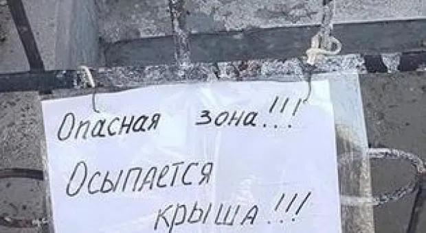 Новости Севастополя - Обелиск «Штык и парус» в Севастополе восстановят