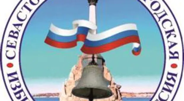 Новости Севастополя - 
