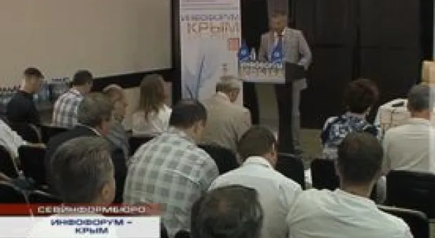 Новости Севастополя - Теракт в Стамбуле: 36 убитых в годовщину создания "халифата" ИГ