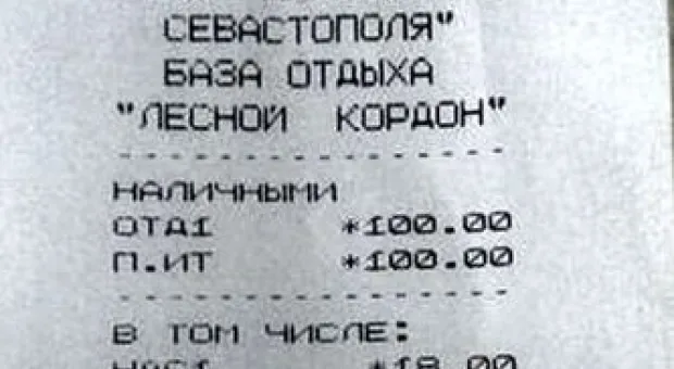 Новости Севастополя - Ночью запрещено движение судов в двух севастопольских бухтах