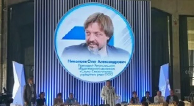Новости Севастополя - 