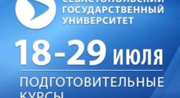 Новости Севастополя - В Севастополе почтили память жертв Холокоста