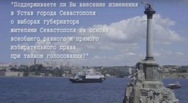 Новости Севастополя - Товарищество строгого режима: в Каче перекрыт проезд к дачам