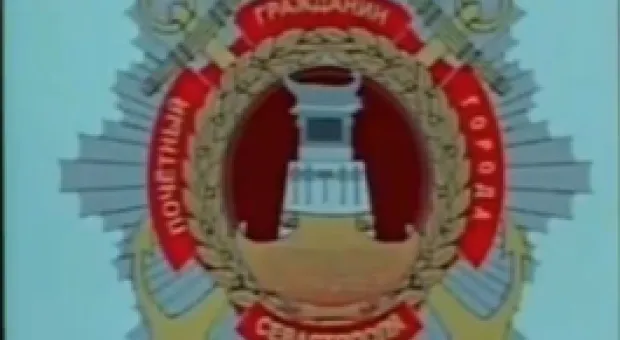 Новости Севастополя - Севастополь в сфере законотворчества обогнал Москву