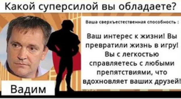 Новости Севастополя - На севастопольской «вертолётке» зарплату «выдаёт» прокуратура