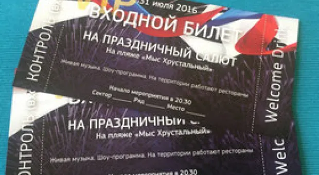 Новости Севастополя - Власти Крыма сообщили о тренировочных лагерях ИГ на юге Украины
