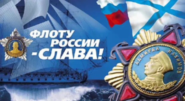 Новости Севастополя - "Крым - российский, этого не изменить": Парламентарии Франции впервые увидели День ВМФ в Севастополе