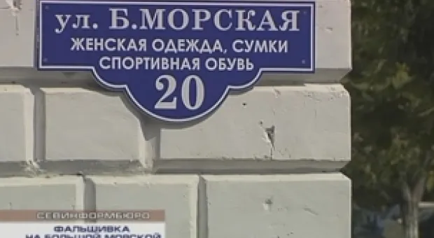 Новости Севастополя - Захарова призвала западные СМИ «найти силы» написать о химатаке в Алеппо
