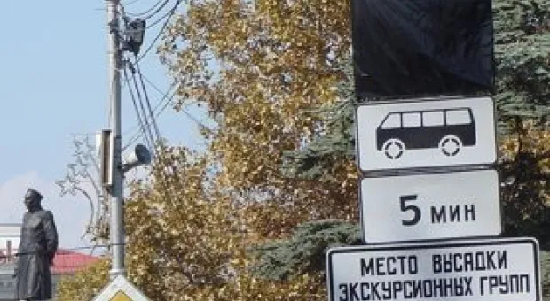 Новости Севастополя - 