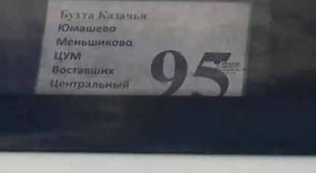 Новости Севастополя - Госинспекторы не нашли пьяных капитанов маломерных судов в Севастополе