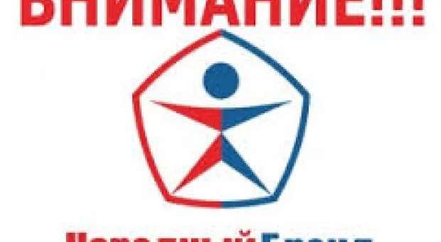 Новости Севастополя - Из-за оползня грузовой транспорт на Симферополь пойдёт через Севастополь