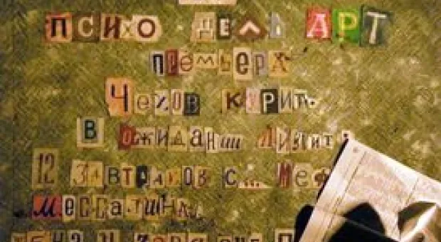 Новости Севастополя - В Севастополе возбуждено семь уголовных дел за «операции» с землёй