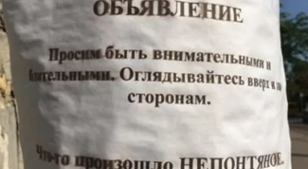 Новости Севастополя - В центре Москвы мужчина угрожает взорвать банк
