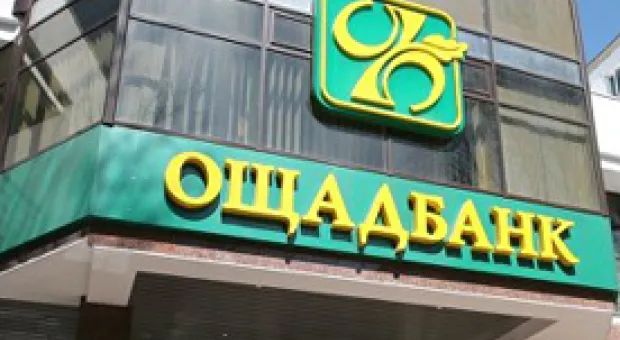 Мировые новости - Тайну обмеления пруда в Байдарской долине Севастополя расследуют инспекторы и общественники