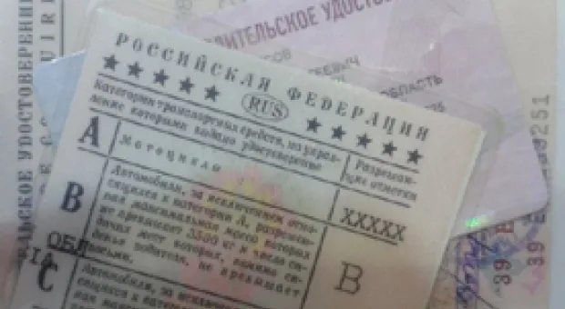 Мировые новости - Чалый назвал «оскорбительной» и «недружественной» форму обсуждения межпарламентского договора Севастополя и Крыма