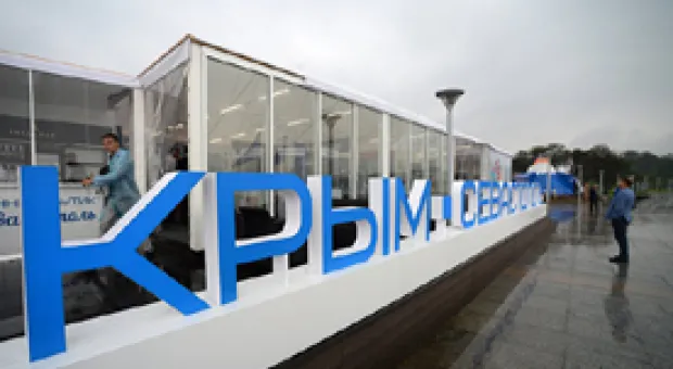 Мировые новости - Севастопольский морской завод попал под американские санкции