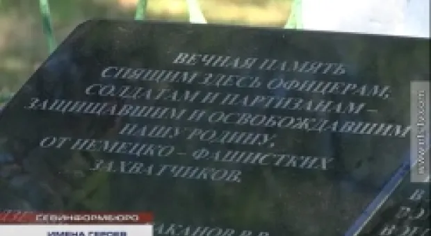 Новости Севастополя - Севастопольский выпускник не сдал экзамен по краже