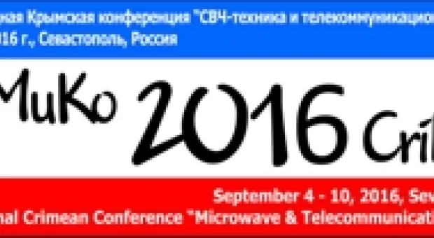 Новости Севастополя - В Севастополе часть ГУПов станут бюджетными учреждениями