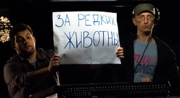 Мировые новости - Суд обязал власти выплатить 2 млн руферам по делу о покрашенной звезде