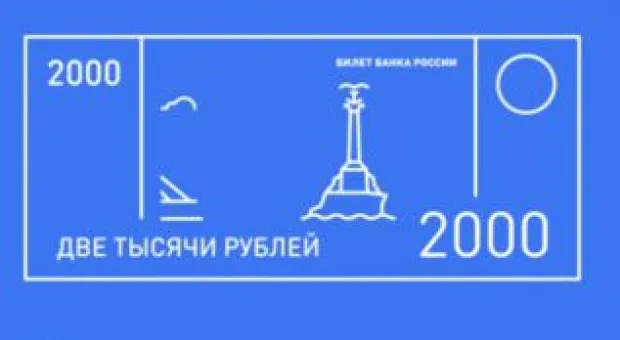 Новости Севастополя - Банк России снизил ключевую ставку до 10 процентов