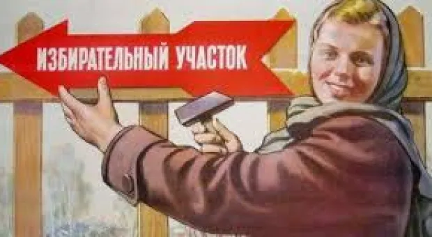 Новости Севастополя - Желающие проголосовать в посольстве России в Киеве не встретили сопротивления