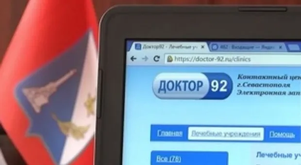 Новости Севастополя - Севастопольской компании «КБ радиосвязи» могут не выплатить 11-миллионный долг