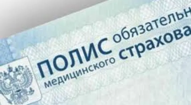 Новости Севастополя - «На всех»: объединениям инвалидов Севастополя выделили полмиллиона рублей