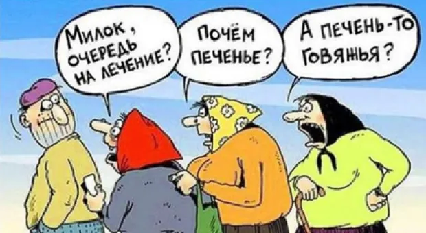 Мировые новости - В Севастополе появилась абстрактная живопись на заборе