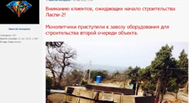 Новости Севастополя - Абэ раскрыл детали переговоров с Россией по Курилам