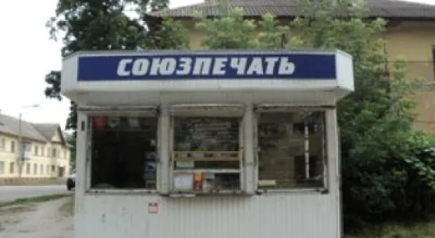 Новости Севастополя - Завтра символы Севастополя могут попасть на новые российские рубли