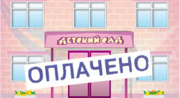 Новости Севастополя - 