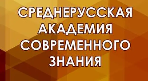 Новости Севастополя - Главный театр Севастополя вернулся с больших гастролей