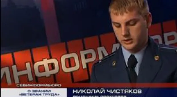 Новости Севастополя - В Госавтоинспекции Севастополя упростили регистрацию транспортных средств