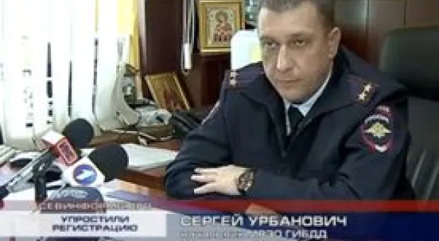 Новости Севастополя - Часть земель в урочище Ласпи под Севастополем останется заповедной